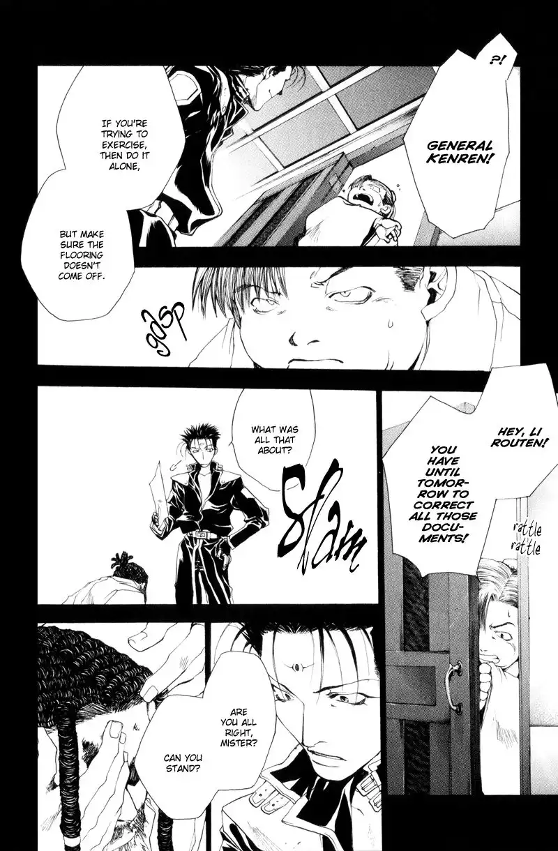 Saiyuki Gaiden Chapter 12 12